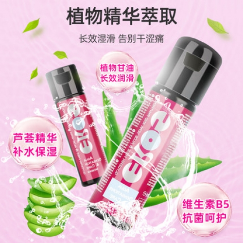 私護(hù)油液-EROS-德國Eros 女用水基蘆薈護(hù)理潤滑液 100ml