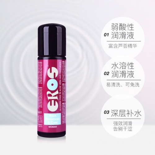 私護(hù)油液-EROS-德國(guó)Eros 女用水基蘆薈護(hù)理潤(rùn)滑液 100ml