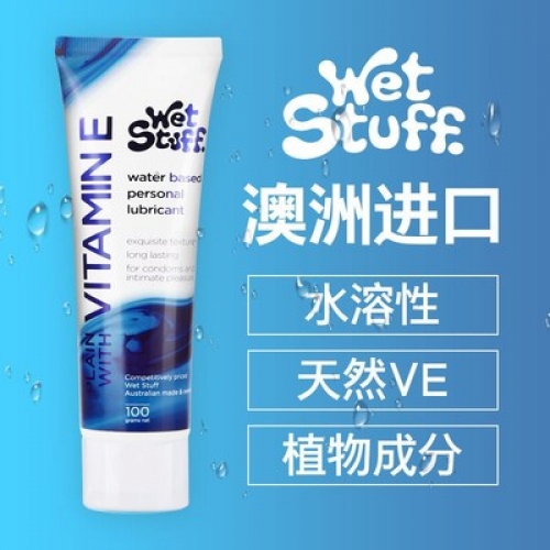 果味潤(rùn)滑-Wet Stuff-澳大利亞 Wet Stuff口愛潤(rùn)滑液 100g