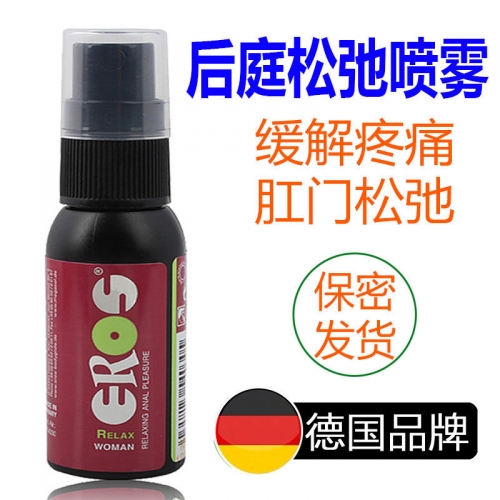 肛門潤(rùn)滑-EROS-德國(guó) EROS女用肛門松弛噴霧 30ml