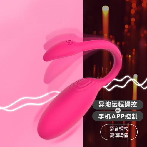 跳蛋-魅動(dòng)-[大家都在買]魅動(dòng)火烈鳥 智能APP控制 可穿戴情趣按摩器 聲控震動(dòng)私處緊致