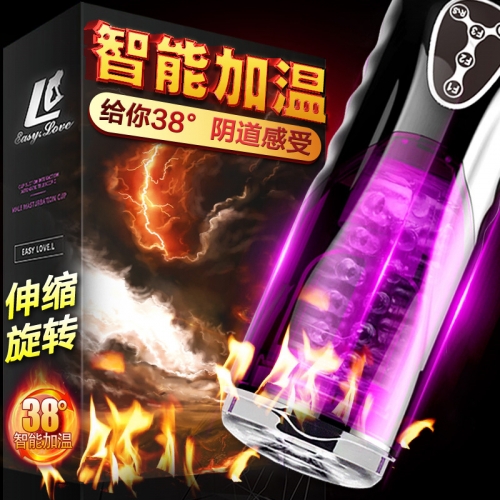 飛機(jī)杯-簡愛-簡愛 全自動加溫加熱伸縮旋轉(zhuǎn)頭等艙飛機(jī)杯