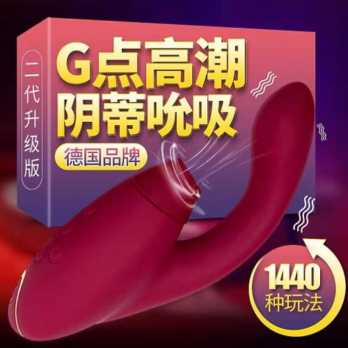 震動(dòng)棒-Womanizer-德國(guó)womanizer 二代升級(jí)款智能感應(yīng)吮吸G點(diǎn)雙馬達(dá)震動(dòng)棒