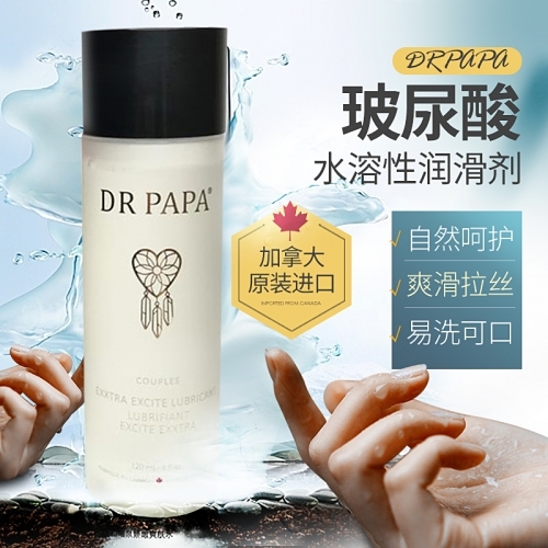 人體潤(rùn)滑-DRPAPA-加拿大 DRPAPA 酥熱按摩精油 120ml