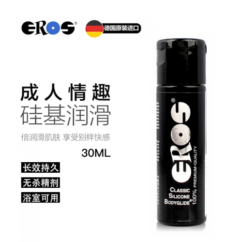 肛門(mén)潤(rùn)滑-EROS-德國(guó) Eros人體潤(rùn)滑液 100ml