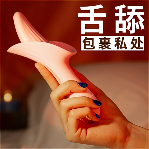 私處挑逗-omysky-Omysky 震動(dòng)舔陰器女用電動(dòng)舌頭震動(dòng)自慰棒