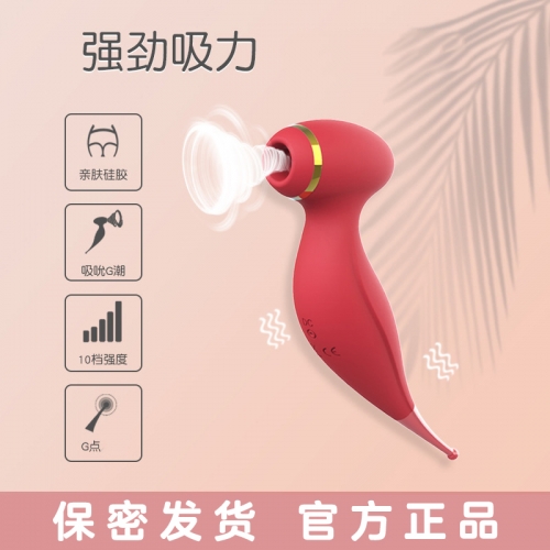 私處挑逗-爽米-爽米妖姬高頻G點(diǎn)震動(dòng)棒女用舔陰自慰器