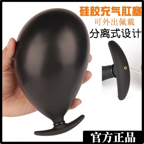 后庭玩具--分離式穿戴充氣肛塞陽具擴(kuò)肛器肛門擴(kuò)張器菊花同志情趣性用品玩具