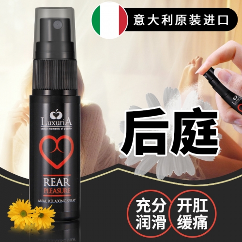 肛門(mén)潤(rùn)滑-LuxuriA-意大利 LuxuriA肛門(mén)松弛潤(rùn)滑液 20ml