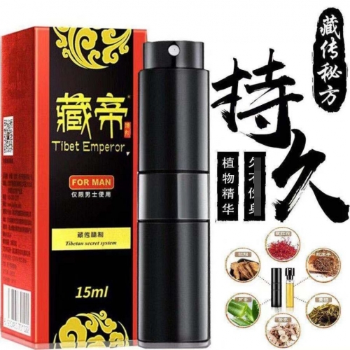 延時(shí)噴劑-藏帝-藏帝 男用延時(shí)噴劑 15ml