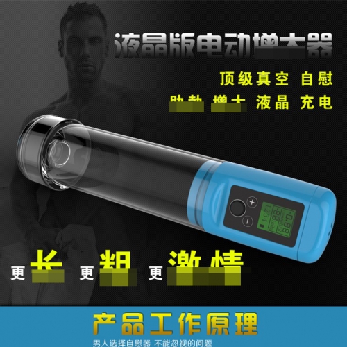 助立器具-LUOGE-LUOGE電動(dòng)鍛煉器助立器