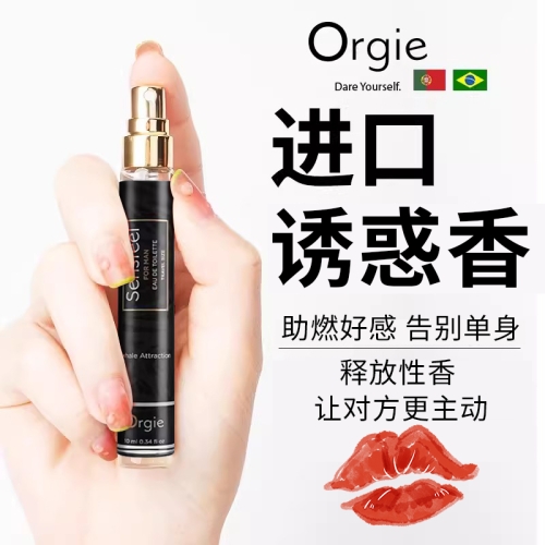 Orgie 植物費(fèi)洛蒙調(diào)情液 男用專用 10ml