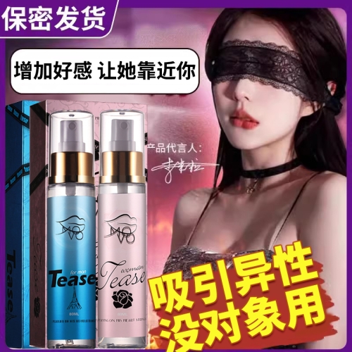 美國(guó) MOVO 男款/女款 情趣香水  80ml