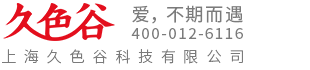 返回情趣用品_情趣用品網(wǎng)-久色谷-值得信賴的成人情趣用品網(wǎng)上商城首頁